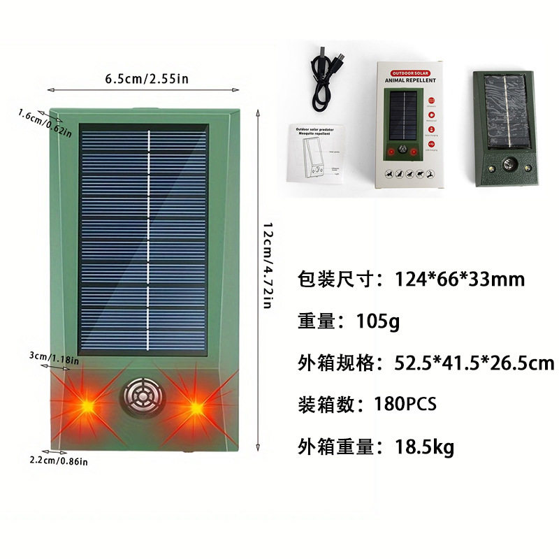 超声波驱鼠器 户外LED红白爆闪超声波驱鸟器太阳能驱猫器