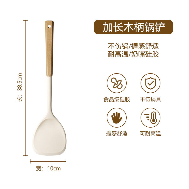 食品级硅胶锅铲炒菜家用煎铲耐高温漏勺厨房专用套装汤勺大号盛汤