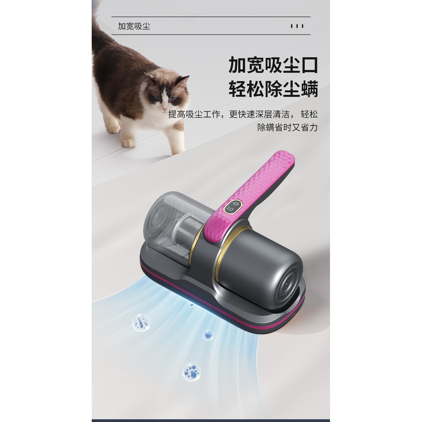 2024拍打除螨仪吸尘神器紫外线杀菌机床上吸力去螨虫家用大吸力