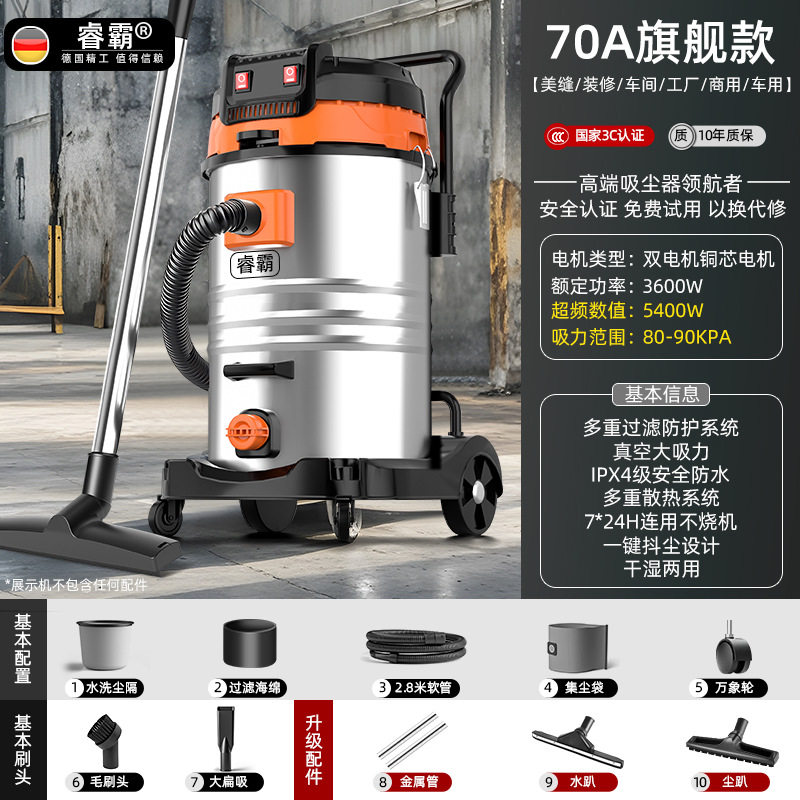 70升吸尘器工业用车间粉尘大功率商用大吸力美缝吸尘机