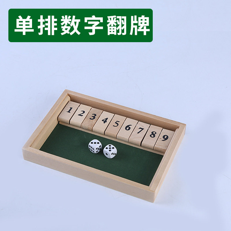 数字游戏翻牌酒吧助兴玩具单排数字华容道开发脑力木牌