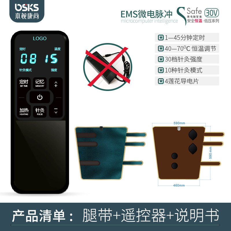 ems脉冲针灸美腿仪爆汗按摩长腿腰带远红外发热热敷保暖理疗甩脂