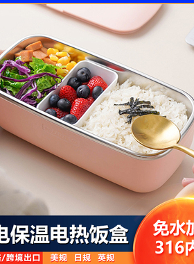 110V美规316不锈钢电热饭盒
