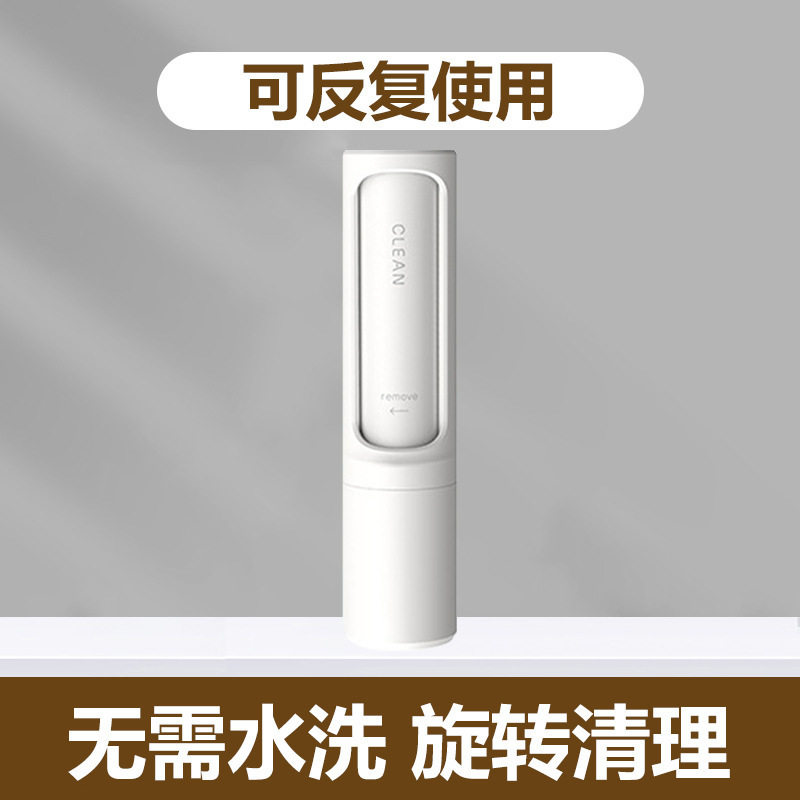 粘毛器宠物粘毛器旋转滚筒式除毛刷去除浮毛狗毛猫毛毛发清洁用品