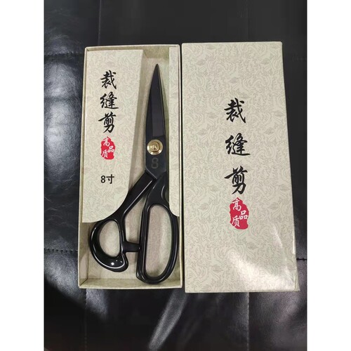 服装师傅大剪刀专业裁缝剪8-12寸强力剪具锋利缝纫裁布匹皮革剪刀