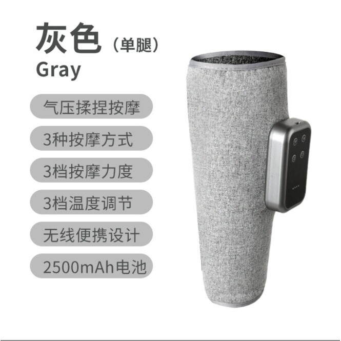 腿部按摩器全自动气压疏通揉捏按摩小腿按摩器恒温热敷电动美腿仪