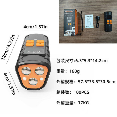 新品多功能训狗器  带数显频宠物训练器 三头超声波止吠器