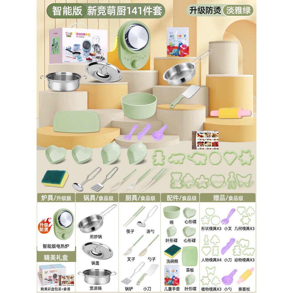 儿童迷你小厨房真煮套装煮饭女童玩具网红女孩生日礼物防烫设计