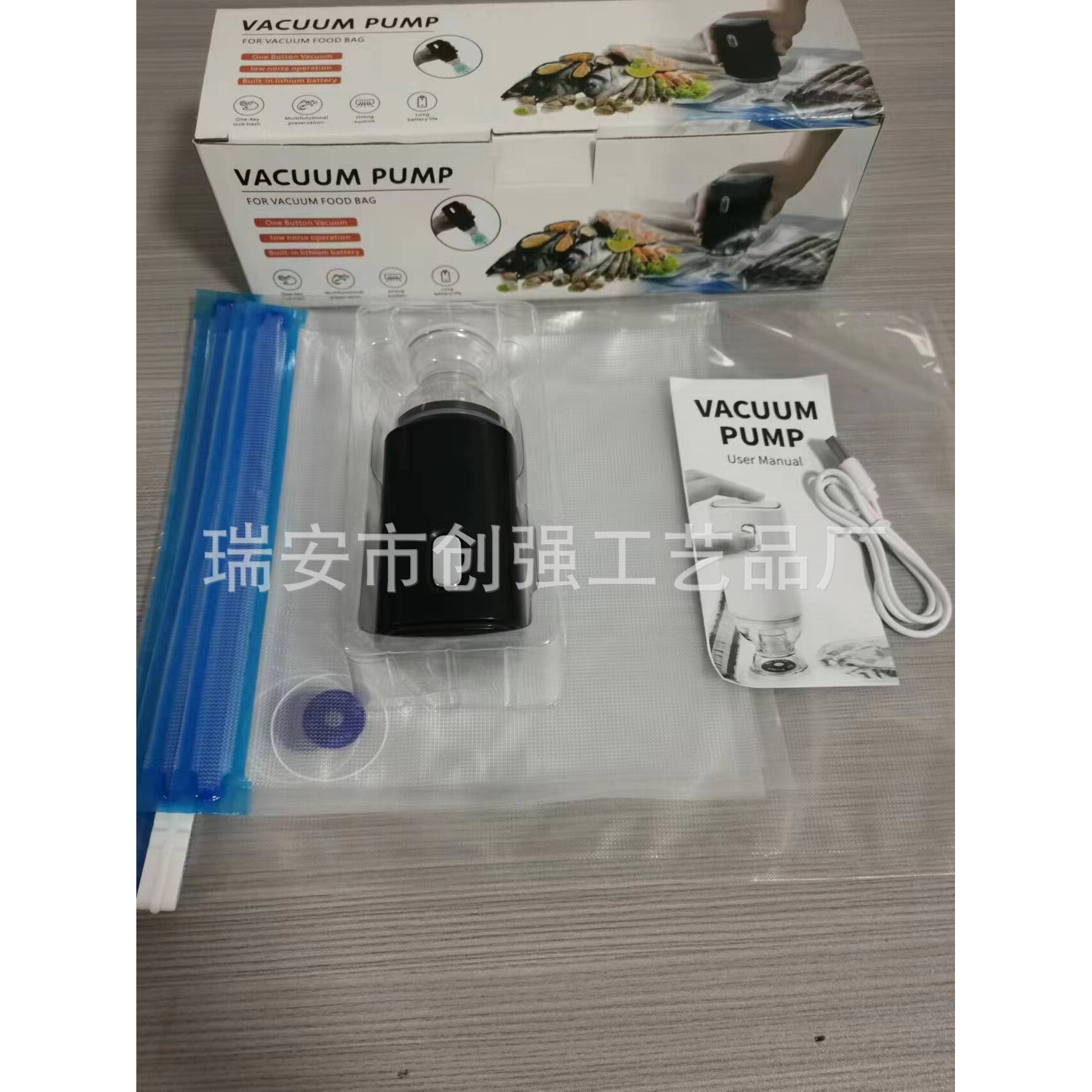 充电USB迷你真空机 便携电动抽真空保鲜机 真空汞