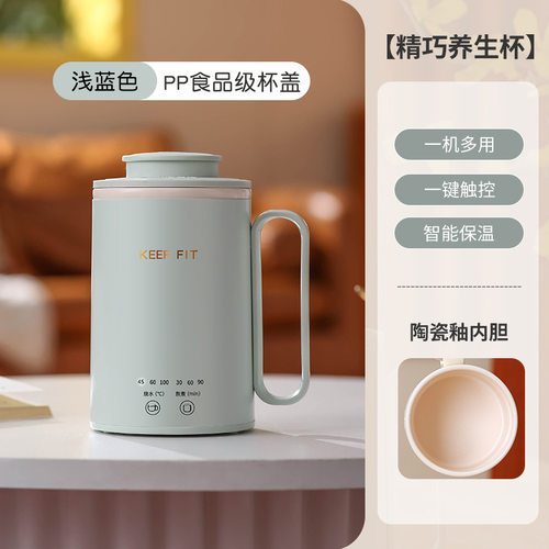 电热杯小型保温一体烧水壶便携式恒温壶迷你办公室养生壶礼品套装