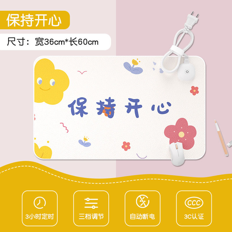 加热鼠标垫超大发热暖桌垫女生高颜值办公室电脑桌面暖手书桌垫子