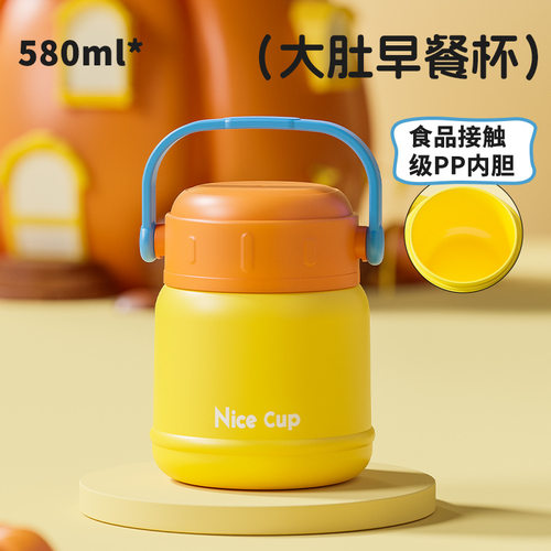 早餐杯304不锈钢便携户外露营便携汤杯带折叠勺大容量牛奶杯
