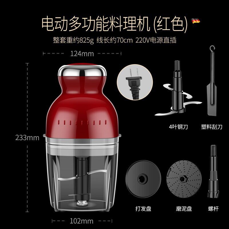 搅肉机多功能果汁机迷你料理机榨汁杯便携不绣纲绞肉机