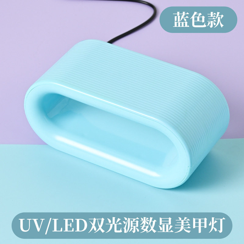 速干指甲灯便捷式USB美甲灯迷你LED美甲烤灯光疗灯家用一字灯