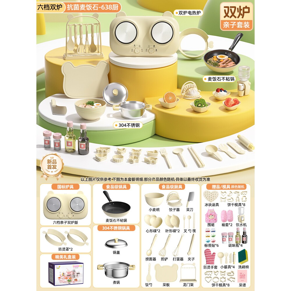 儿童迷你小厨房女孩新年生日礼物过家家做饭玩具6岁厨具8真实煮10