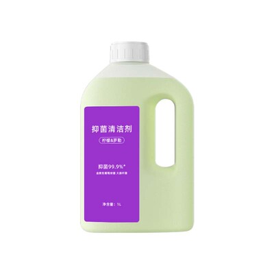 narwal云鲸J5专用抑菌清洁剂扫拖地机器人配件逍遥001max清洁液