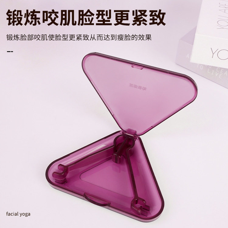升级款唇肌训练器 脸部下颚锻炼口肌塑型器 面部肌肉训练器