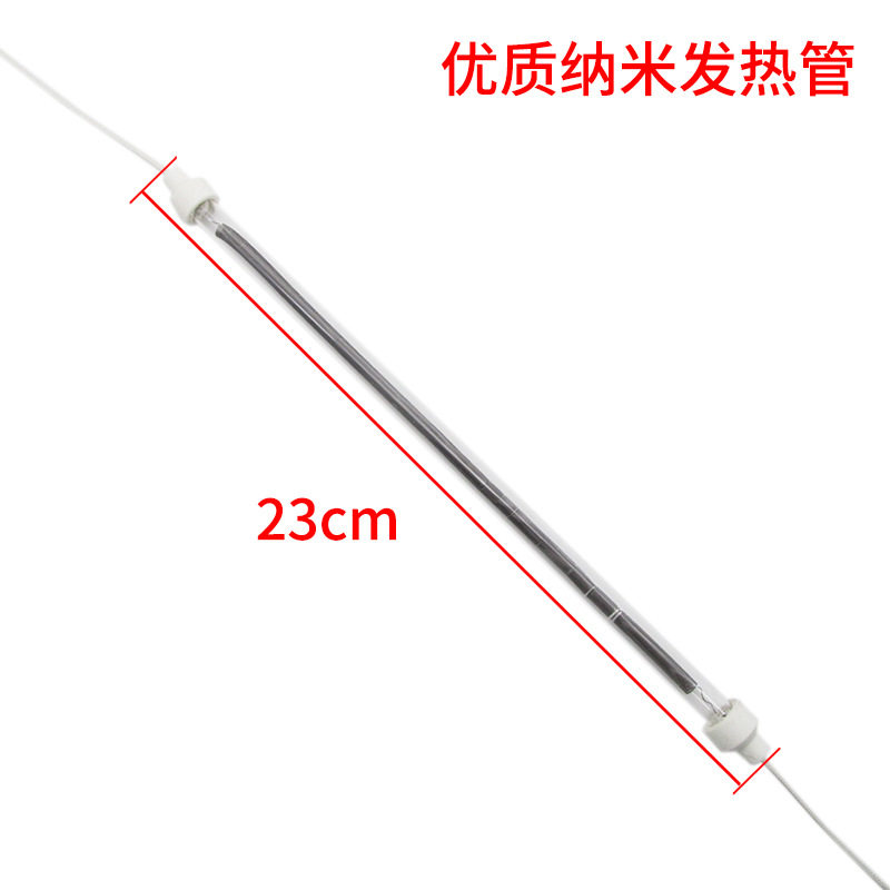烤火炉取暖器纳米发热管400W消毒柜电烤箱通用镍铬发热丝带线灯管