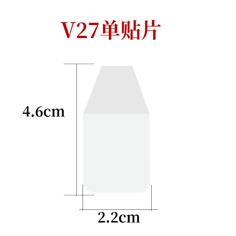 美容贴片形状透明带拉皮贴提拉眼纹法令纹面部肌肤显脸小化妆贴