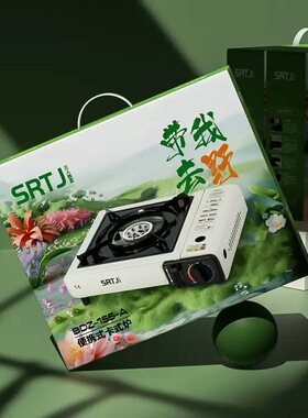 艾克熊便携式户外卡式炉套装烧烤露营煎肉烤肉一体烧烤盘不粘锅