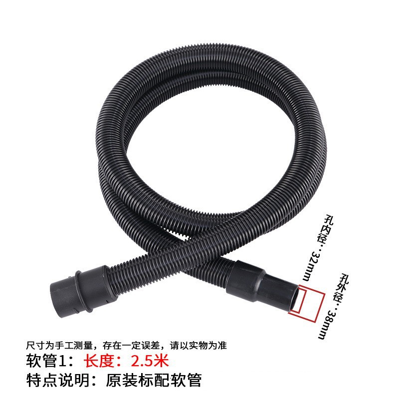 吸尘器专用软管使用于32/38mm口径的机器2.5/5/10/米吸尘器软管