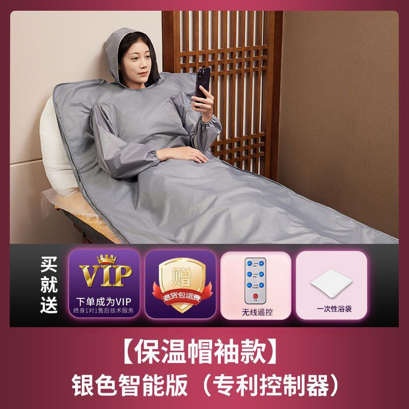 远红外线电热桑拿毯沙棘排酸湿毯满月子发汗毯美容院专用汗蒸袋