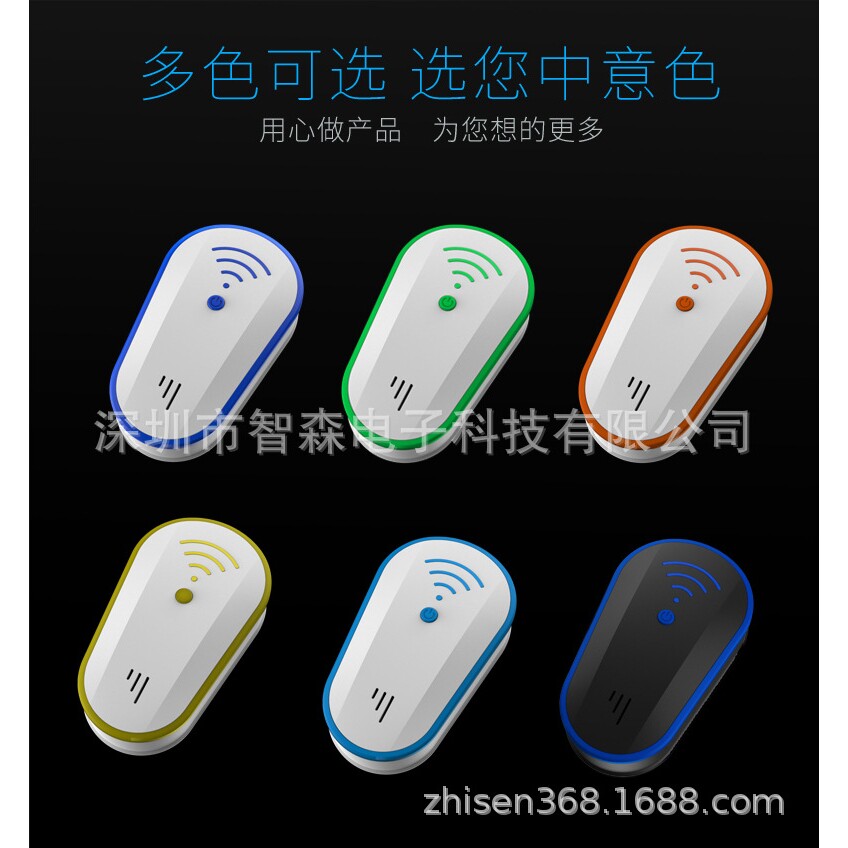 变频超声波+仿声波多功能驱蚊器驱鼠器驱虫器防蚊便携式
