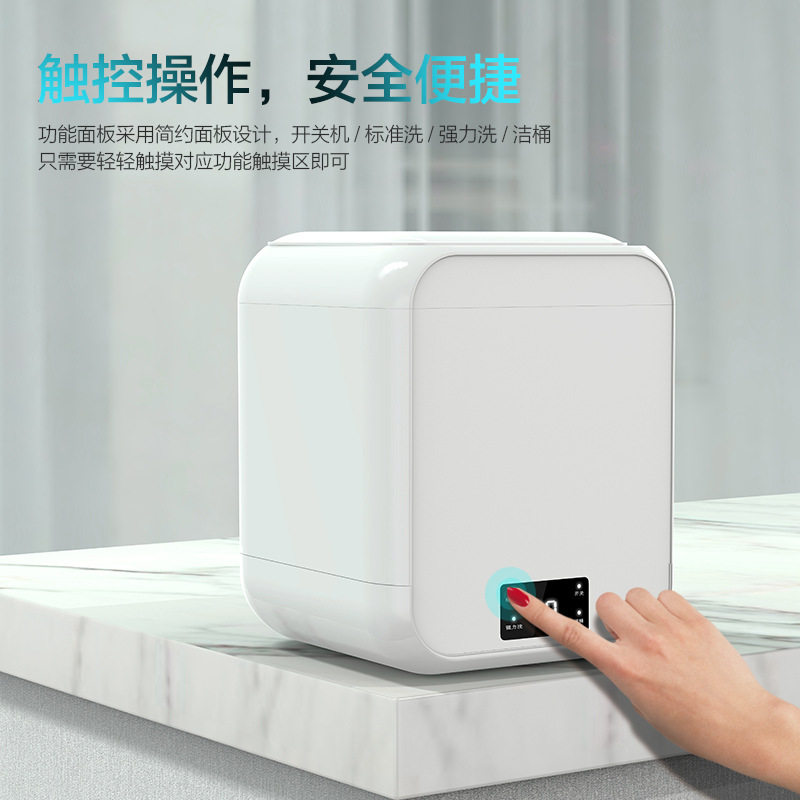 外贸小型迷你洗衣机家用内衣清洗设备多功能袜子清洗机