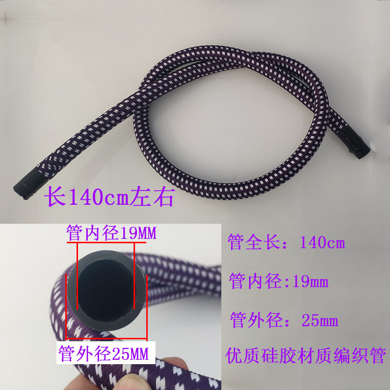 通用蒸汽挂烫机配件导气管加厚耐高温加长熨烫机软管子耐用家用