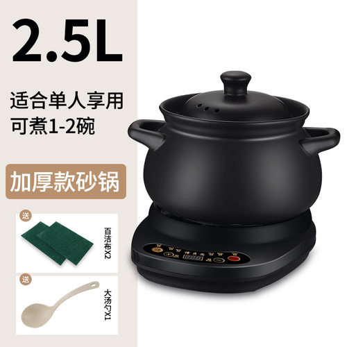 炖锅陶瓷电炖锅炖汤多功能全自动家用电砂锅插电小型分体式煲汤锅