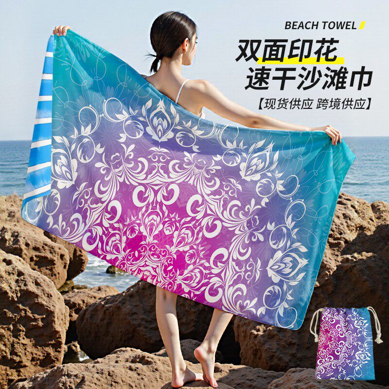 游泳速干毛巾80x160沙滩防晒吸水双面绒浴巾健身房海边便携披肩