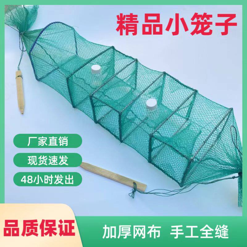 黄鳝泥鳅笼有节无节网6节4门鳝鱼笼网加厚纯手工黄鳝捕鳝笼泥鳅网