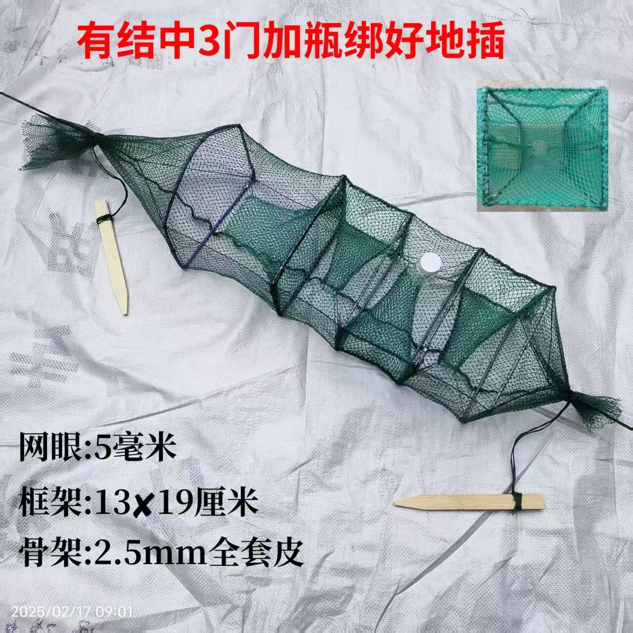 加瓶款绑好竹插黄鳝泥鳅笼鳝鱼有节无结捕鳝笼4门3门户外专用笼子