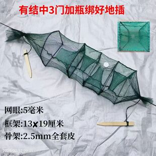 加瓶款绑好地插黄鳝泥鳅笼鳝鱼有节无结捕鳝笼4门3门户外专用笼子
