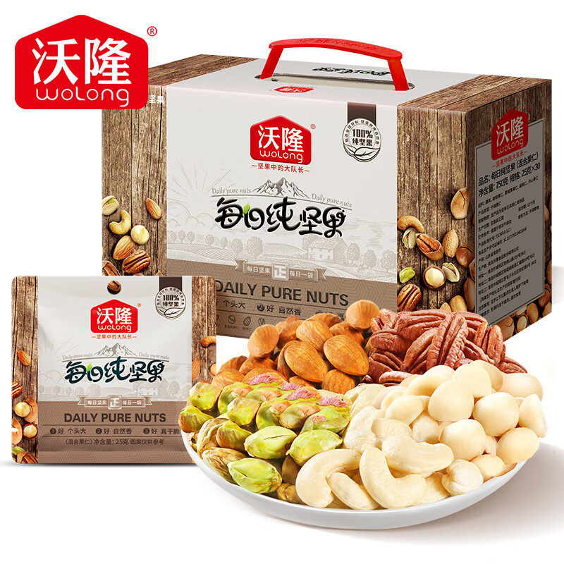 沃隆高端纯坚果每日坚果750g/30袋 纯坚果加休闲零食混合坚果礼盒