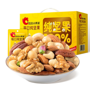 洽洽小黄袋每日纯坚果750g/30袋 纯坚果小黄袋 混合果仁健康零食