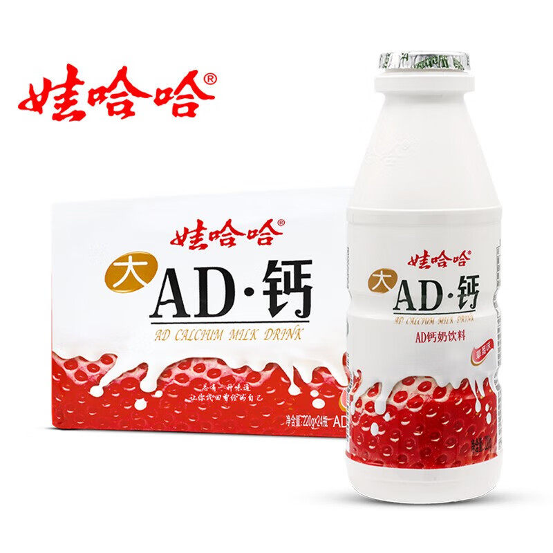 饮品儿时经典近期生产中秋送礼