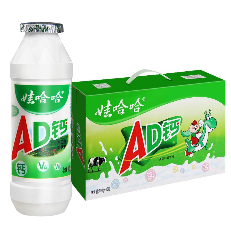 娃哈哈AD钙奶含乳饮料整箱口袋装