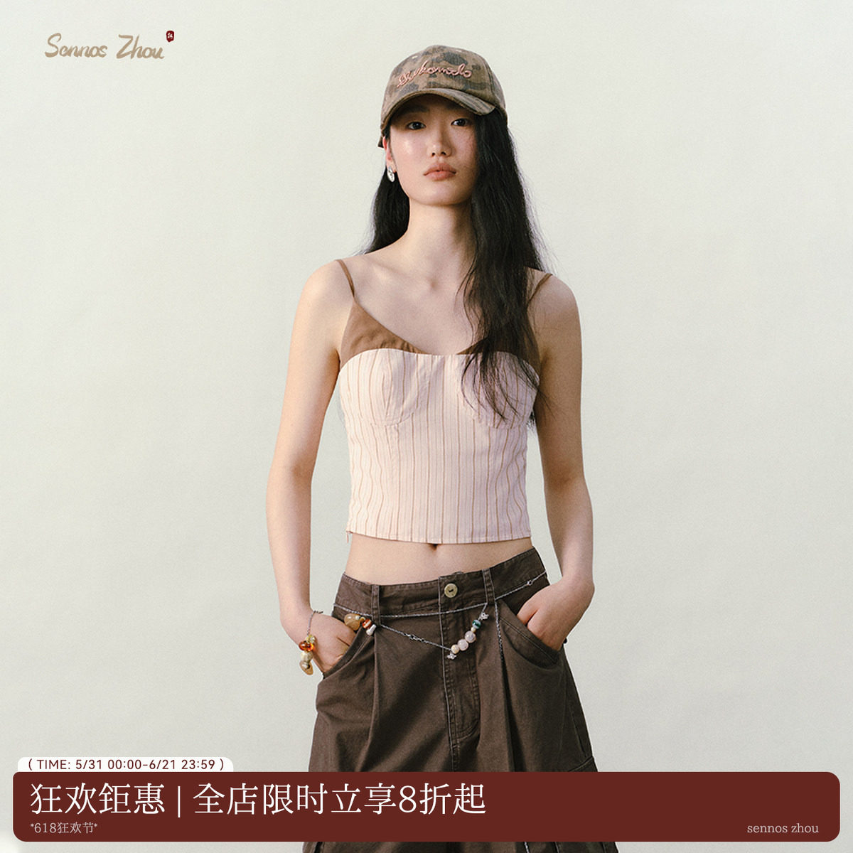 「弥眼掠阳·弥眼川溪」sennos zhou撞色背心吊带夏季多巴胺上衣