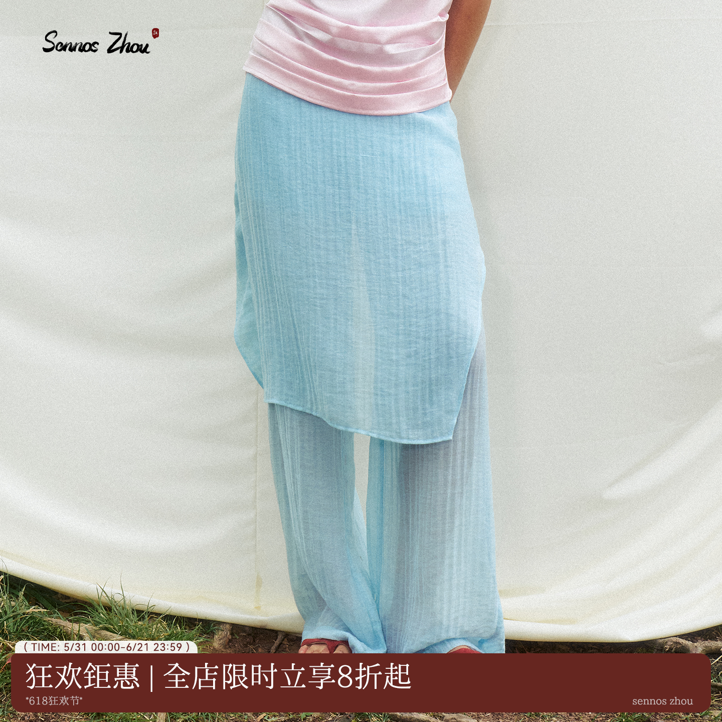 「雨露风铃」sennos zhou围裙假两件亚麻休闲裤松弛感简约长裤