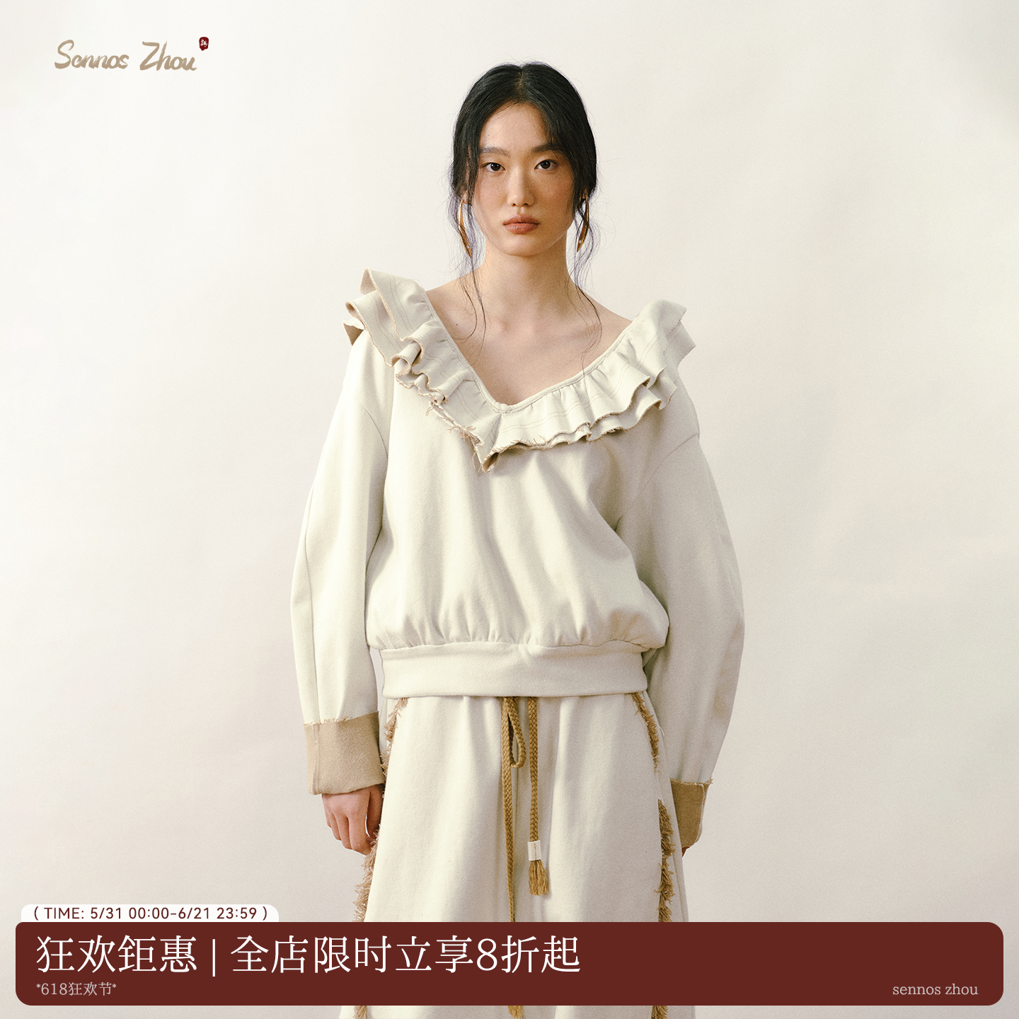 「流云溯野」sennos zhou弹力牛仔荷叶边v领流苏卫衣收腰白色上衣