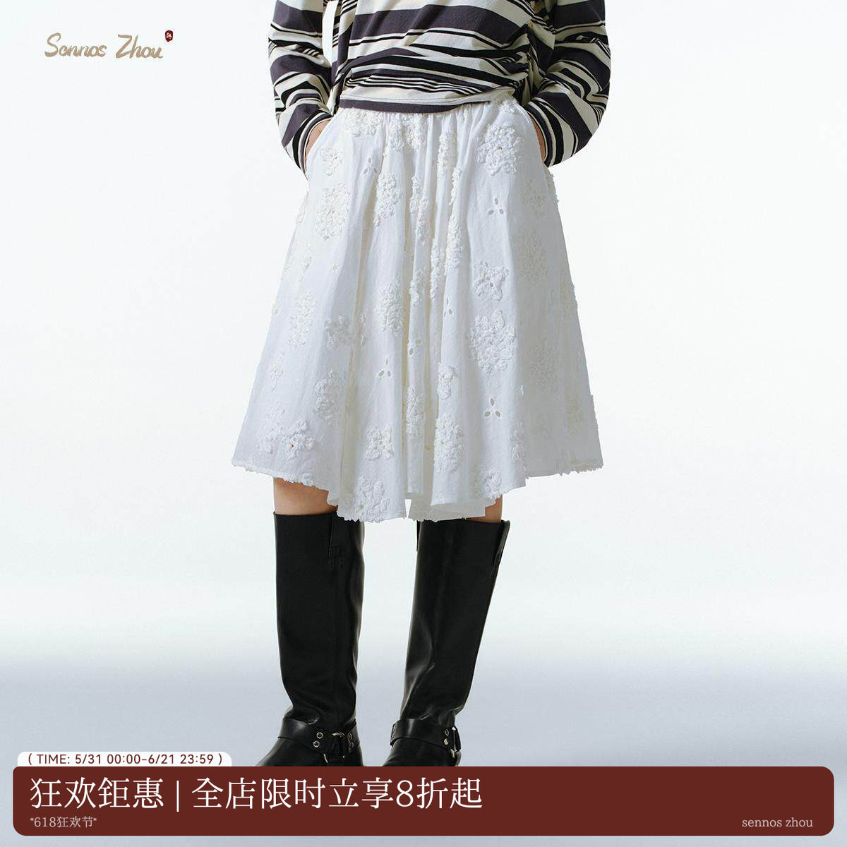 「春日花忙·芳菲镂空」sennos zhou田曦薇同款白色花朵大摆裙
