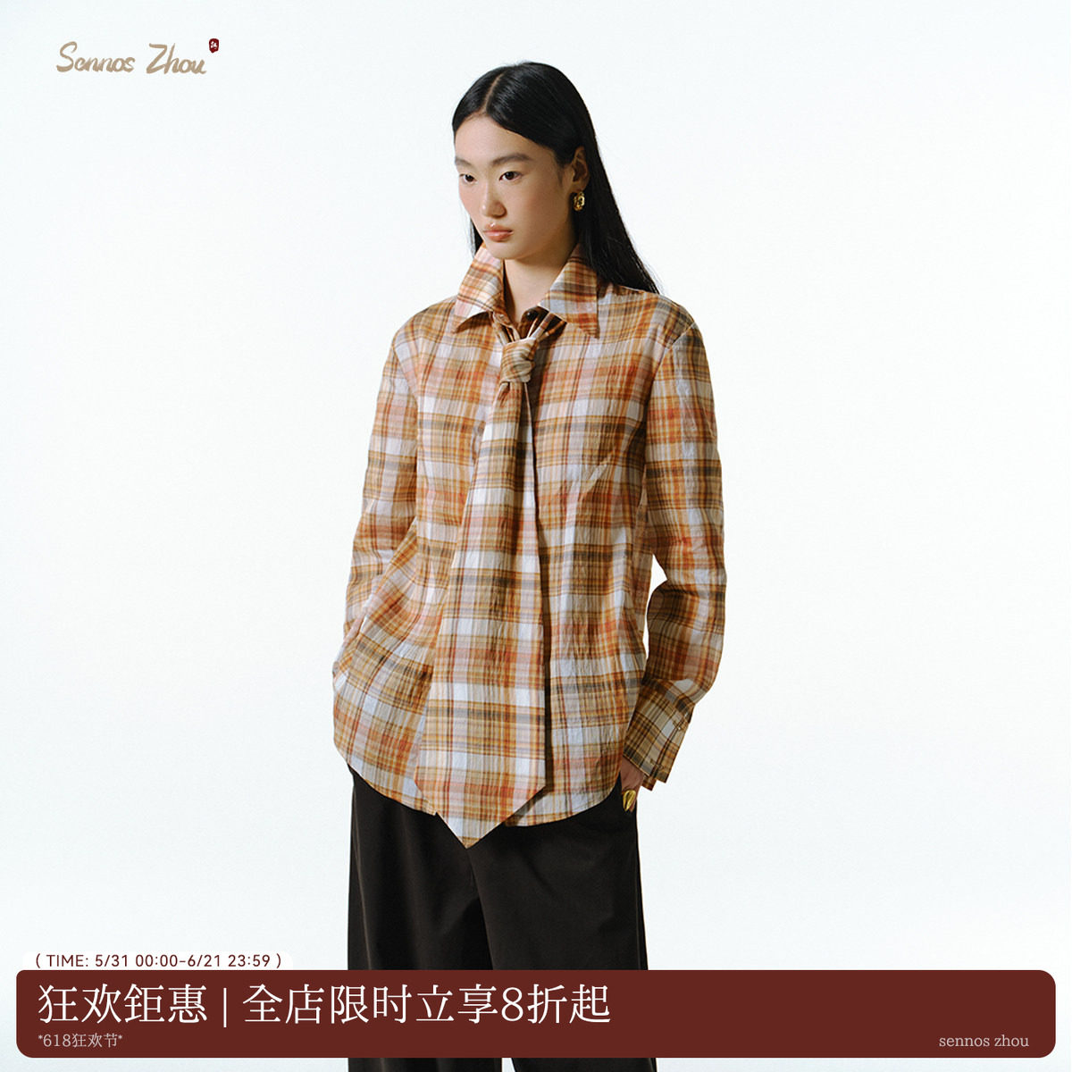 「牧昏朝歌」sennos zhou橘黄格纹领带正肩衬衫复古休闲薄款外套