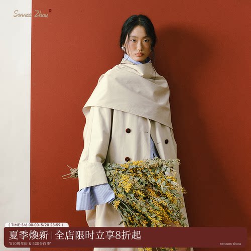 闻山意解构廓形大风衣长款