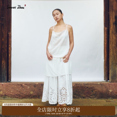 源畔生花重工镂空绣腰头半身裙