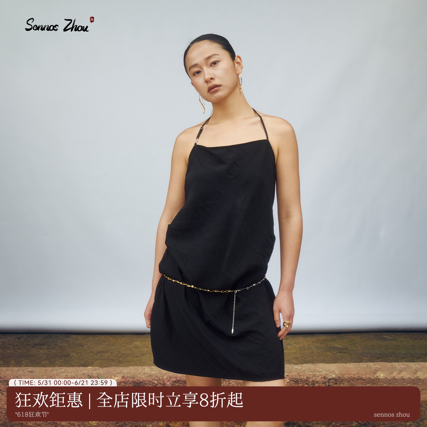 「溯光泽归」sennos zhou大漏背荡领挂脖吊带裙宽松轻透上衣女夏