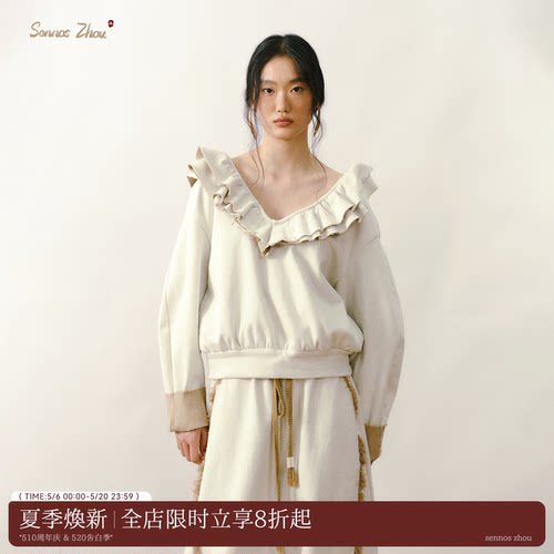弹力牛仔荷叶边v领流苏卫衣