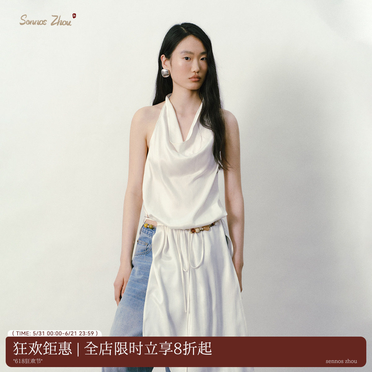 「粼光流影」sennos zhou围裙荡领挂脖上衣大露背白色吊带夏季