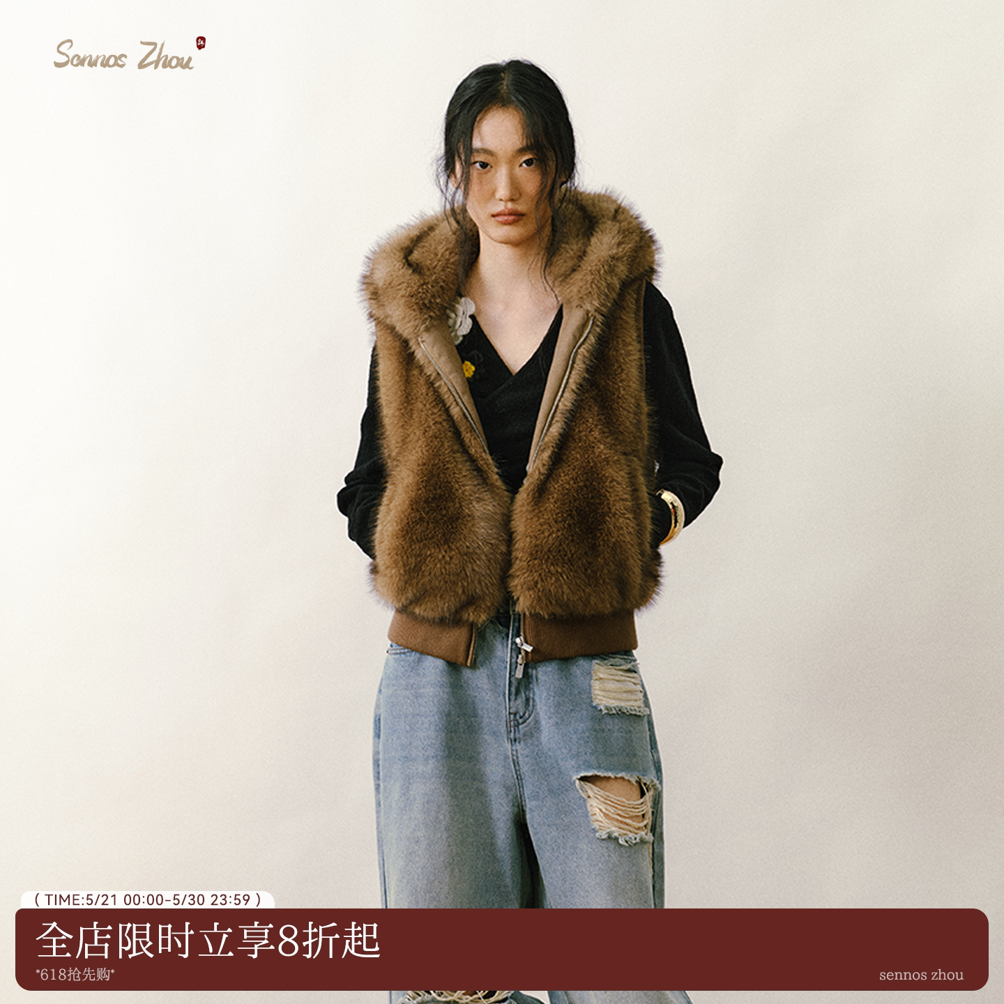 「雪停毛尖」sennos zhou染尖狐狸毛连帽马甲秋冬毛绒绒皮草外套