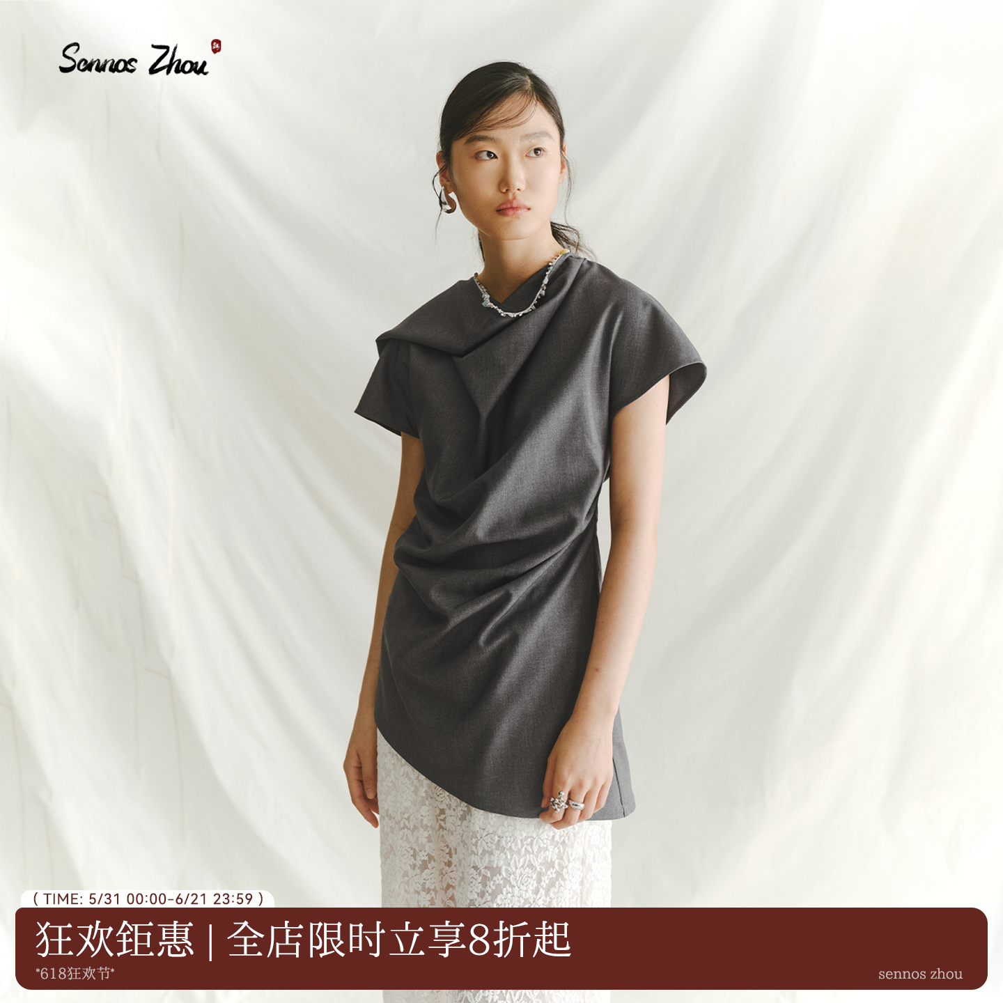 「砾光」sennos zhou不规则围巾式原石小衫女知性风灰色短袖早春